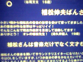 060702_0048~001.jpg