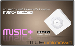 20060727_mp3.gif